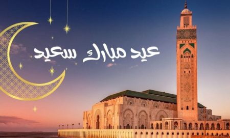 الاثنين-31-مارس-أول-أيام-عيد-الفطر-في-المغرب-2025